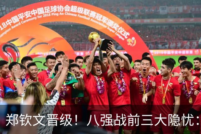 郑钦文晋级！八强战前三大隐忧：一发波动、体能消耗、专注度起伏
